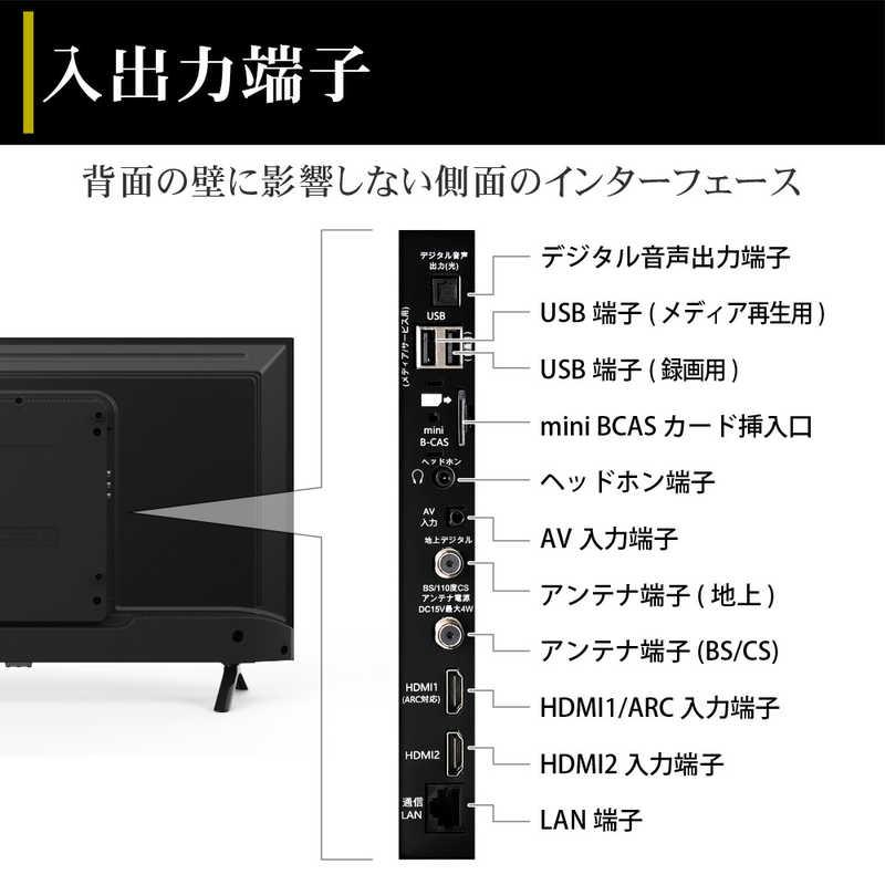 FFFSMARTLIFECONNECTE 液晶テレビ IRIE [ 32V型 / Bluetooth対応 FFFSMARTLIFECONNECTE 液晶テレビ IRIE [ 32V型 / Bluetooth対応