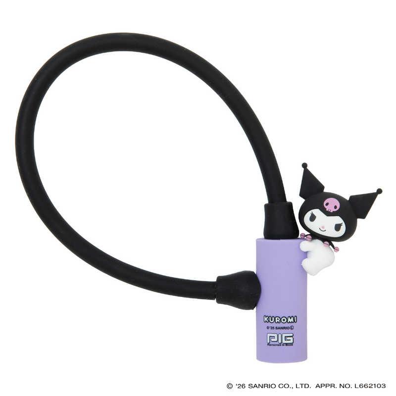 サンリオ キャラクターワイヤーロック(クロミ/8×300mm) SWL300_003