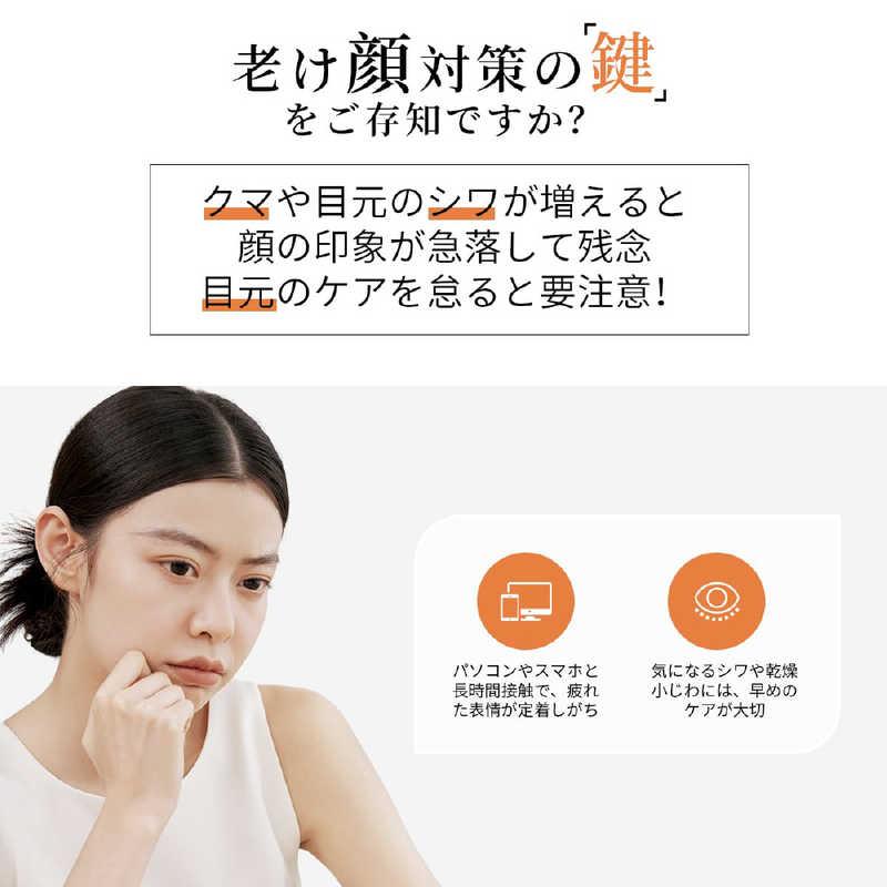 TOUCHBEAUTY デュアルマルチ目元ケア美顔器 WH TB-1883 : コジマYahoo