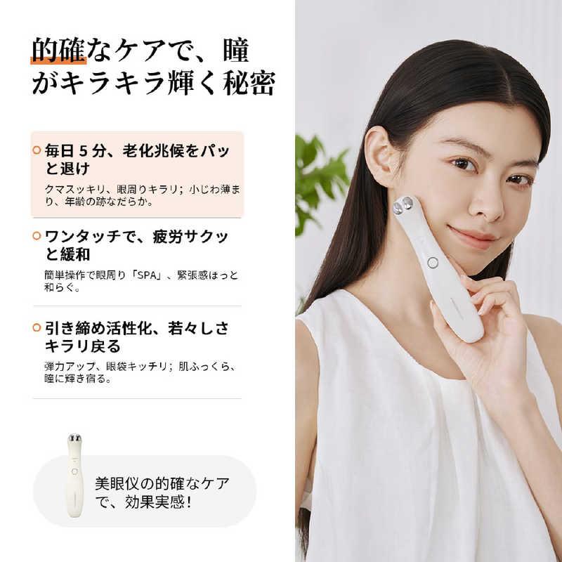 TOUCHBEAUTY デュアルマルチ目元ケア美顔器 WH TB-1883 : コジマYahoo