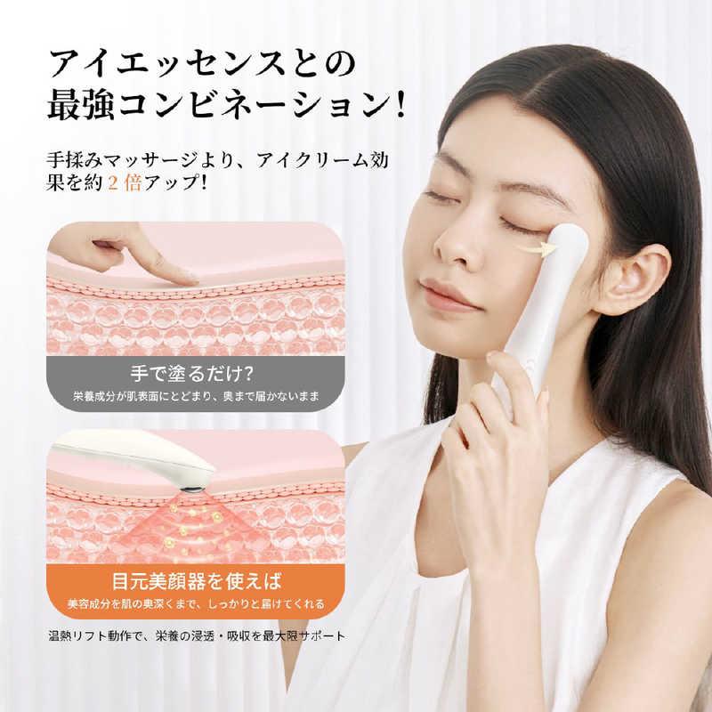 TOUCHBEAUTY デュアルマルチ目元ケア美顔器 WH TB-1883 : コジマYahoo