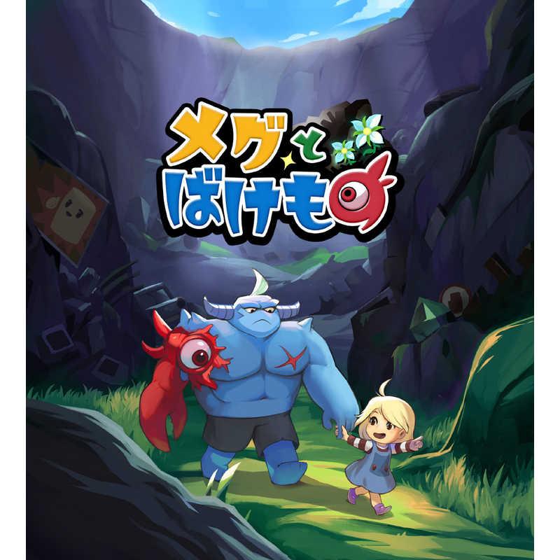 ODENCAT Switchゲームソフト メグとばけもの : コジマYahoo!店 - 通販
