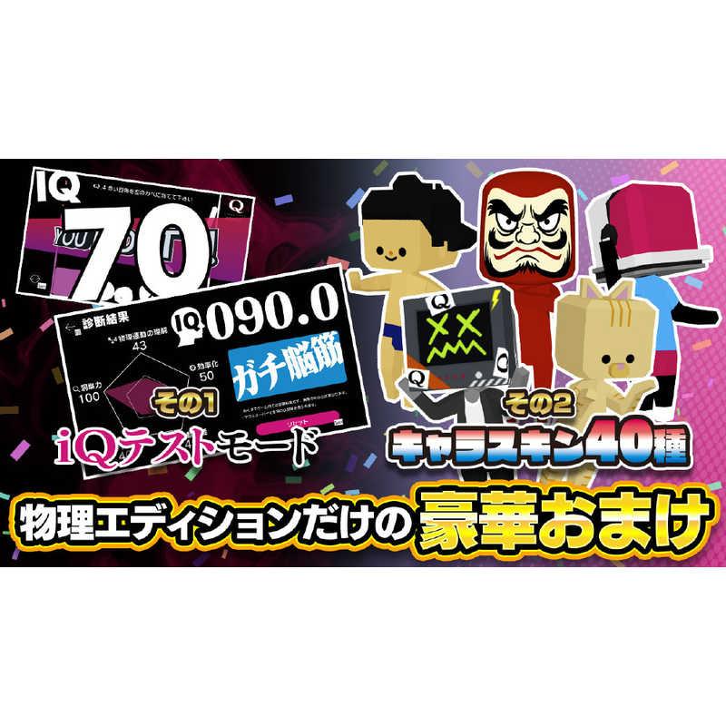 リイカ Switchゲームソフト QとQ2 物理エディション : コジマYahoo!店