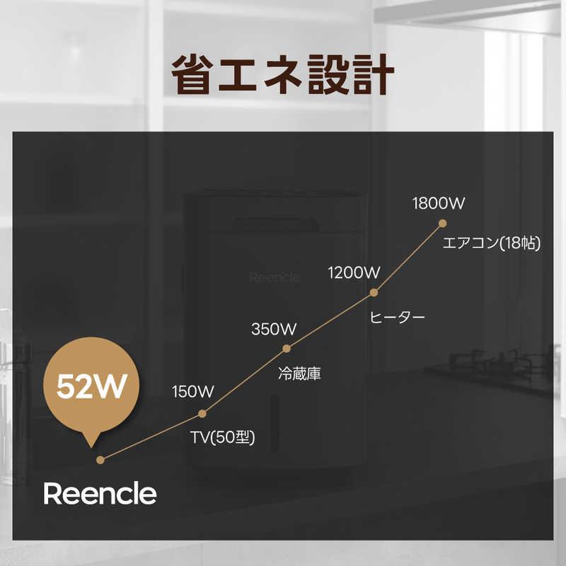 REENCLE 生ごみ処理機 Reencle Prime ［ハイブリッド式］ ブラック RC