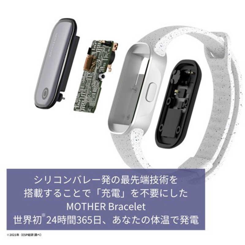 MEDIROMMOTHERLABS 体温で発電する活動量計 MOTHER Bracelet(マザー