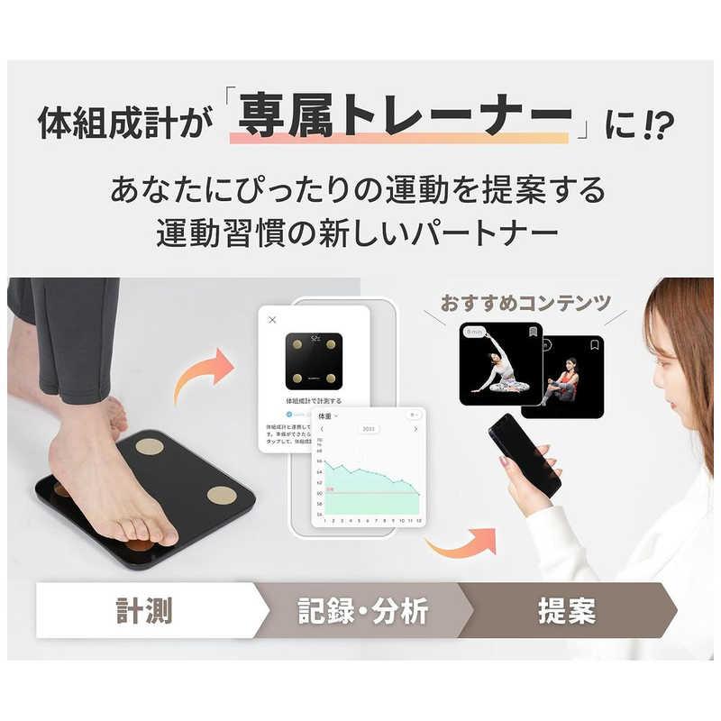 体重計 スマホ連動 スマート体組成計 MFSS4-BLACK ブラック 【公式通販】