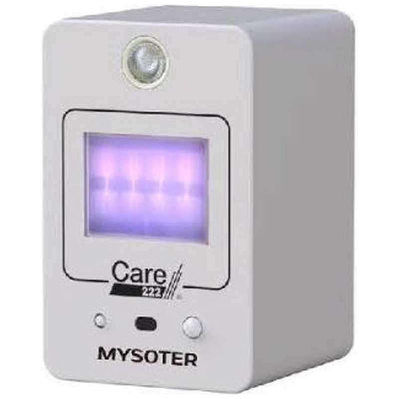 MYLUMENS UVC除菌ライト MYSOTER Care222-PRO-B1-WH : コジマYahoo!店 - 通販 - Yahoo ...