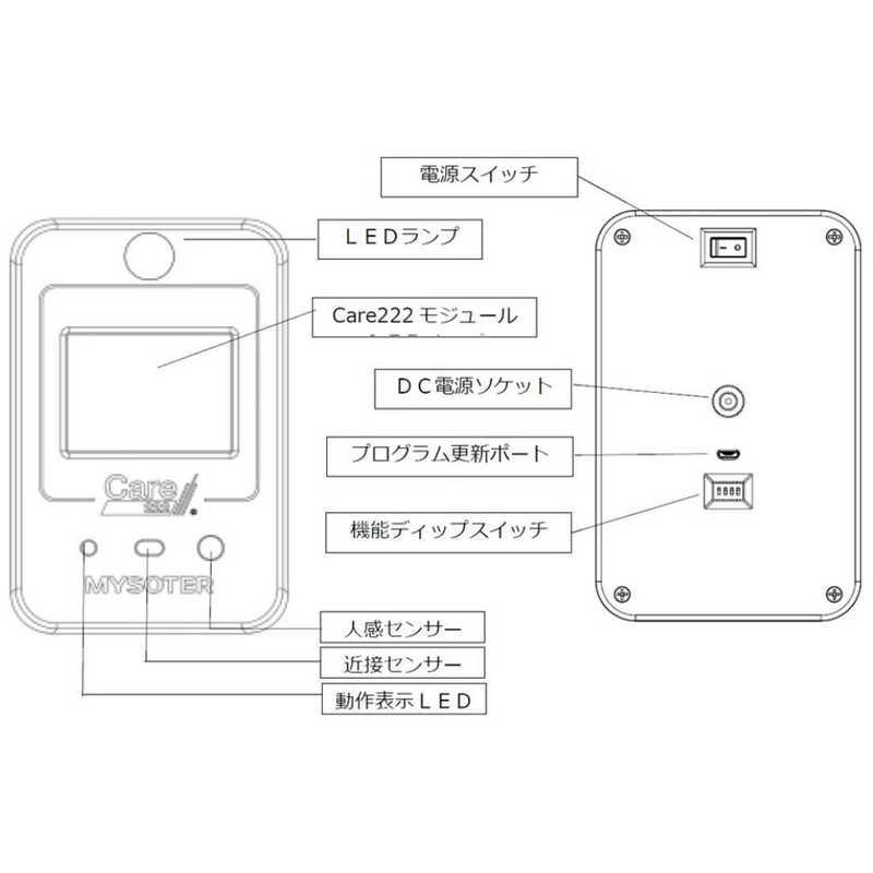 MYLUMENS MYSOTER Care222-PRO-B1-BK : コジマYahoo!店 - 通販 - Yahoo!ショッピング