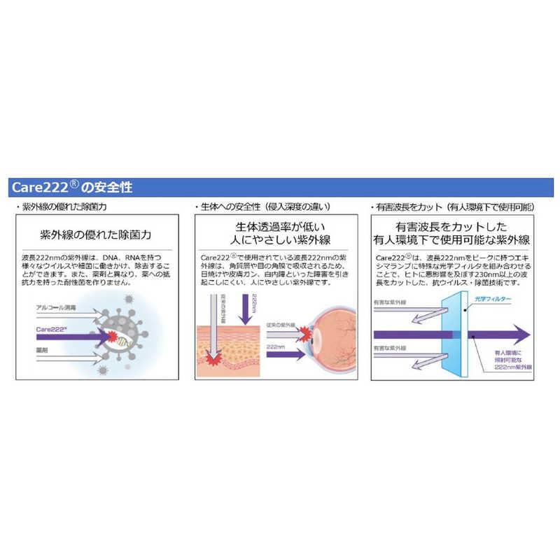 MYLUMENS MYSOTER Care222-PRO-B1-BK : コジマYahoo!店 - 通販 - Yahoo!ショッピング