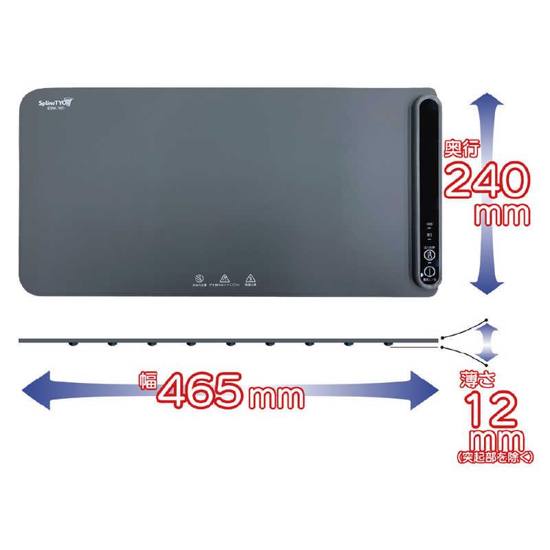 EP　フードウォーマー Warmat M SplineTYO グレー　ESW-100 EP フードウォーマー Warmat M SplineTYO グレー ESW-100 : コジマ