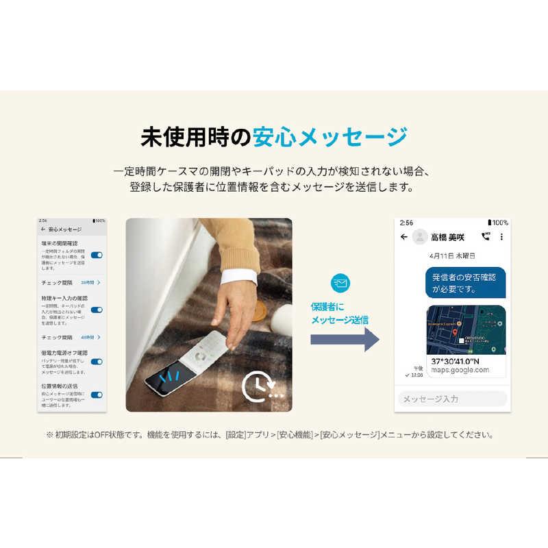 アルトジャパン SIMフリースマートフォン MIVE ケースマ MediaTek