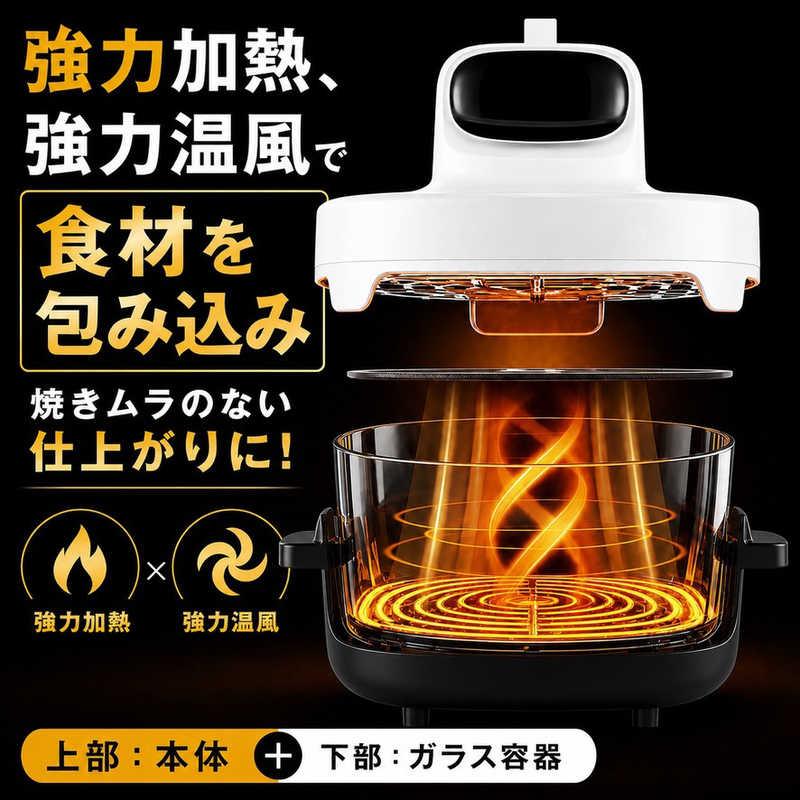 丸隆 耐熱ガラス ノンフライヤー ホワイト NK-A001WH : コジマYahoo!店