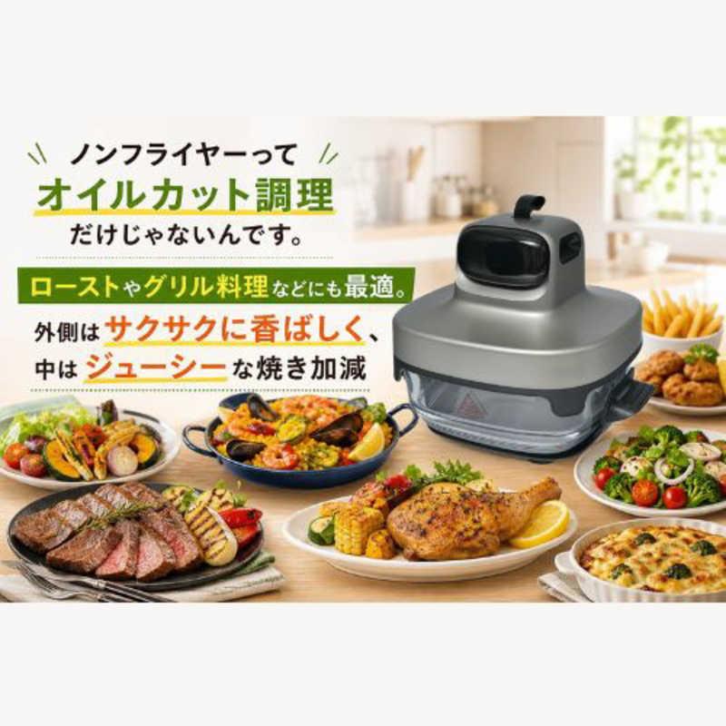 丸隆 耐熱ガラス ノンフライヤー ホワイト NK-A003SG : コジマYahoo!店