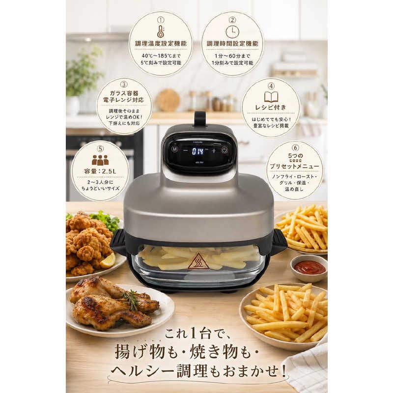 丸隆 耐熱ガラス ノンフライヤー ホワイト NK-A003SG : コジマYahoo!店