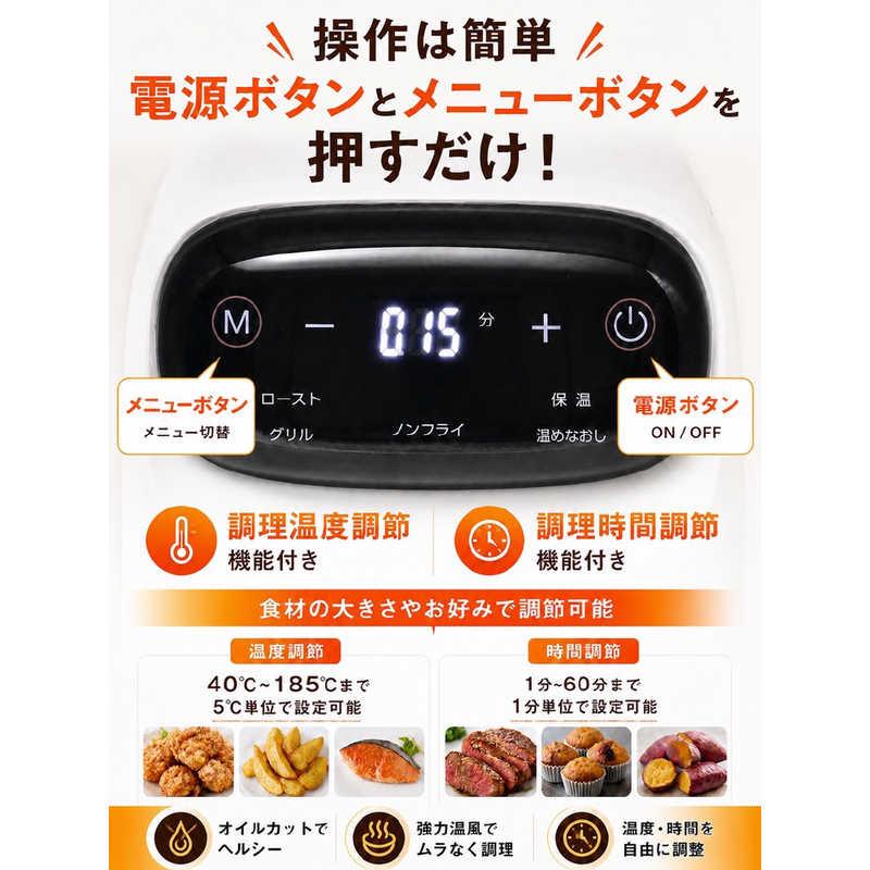 丸隆 耐熱ガラス ノンフライヤー ホワイト NK-A003SG : コジマYahoo!店