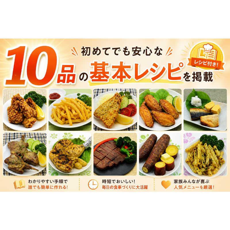 丸隆 耐熱ガラス ノンフライヤー ホワイト NK-A003SG : コジマYahoo!店