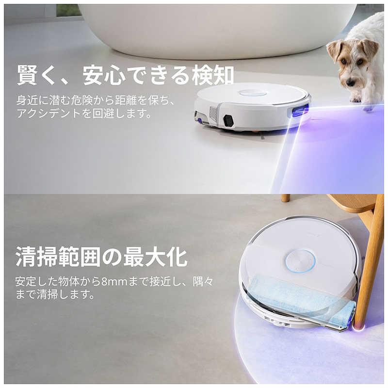 NARWALJAPAN ナーワル ダストステーション搭載 ロボット掃除機 Narwal