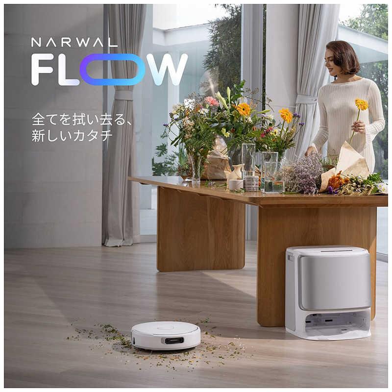 NARWALJAPAN ナーワル ダストステーション搭載 ロボット掃除機 Narwal