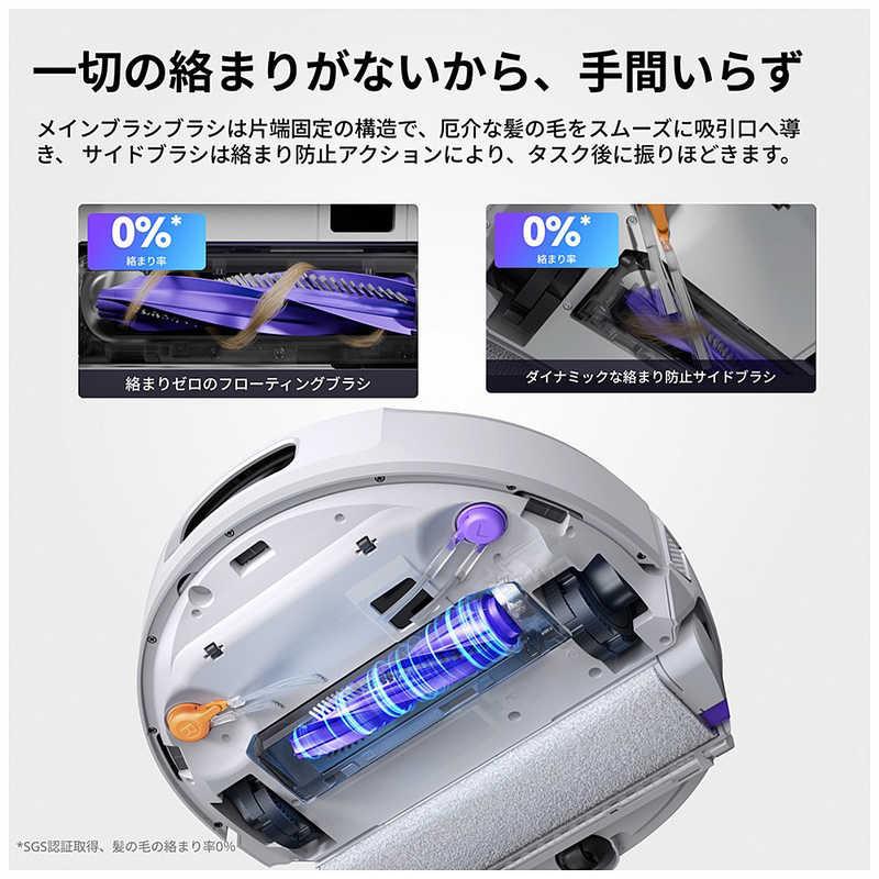 NARWALJAPAN ナーワル ダストステーション搭載 ロボット掃除機 Narwal
