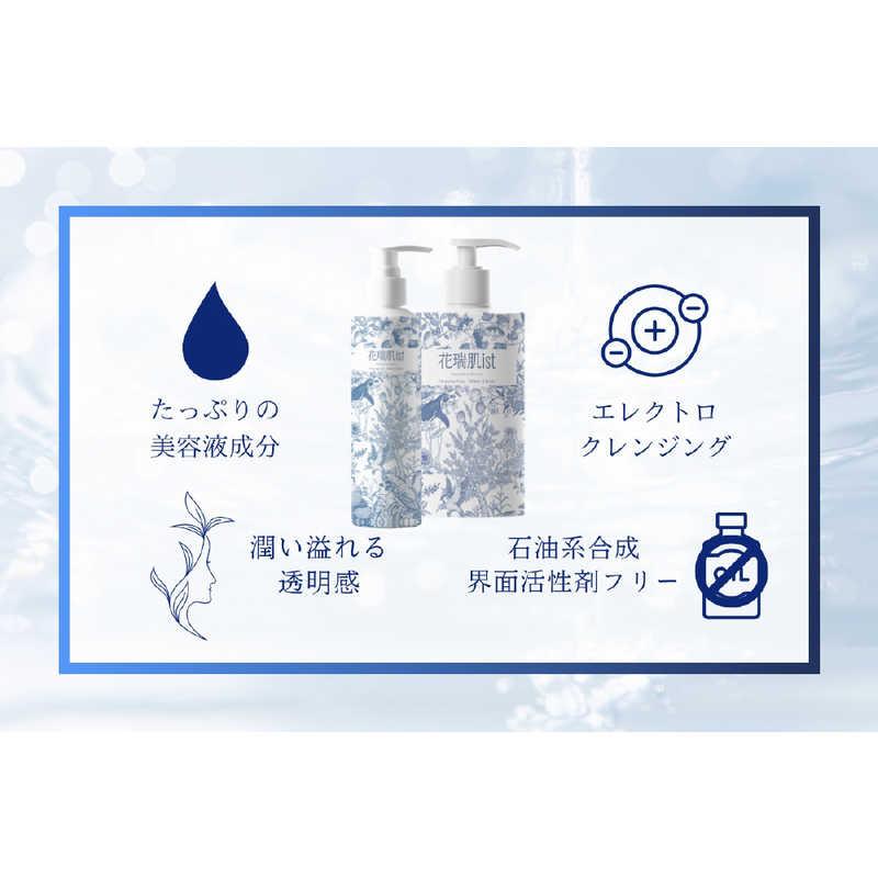花瑞肌IST リバイタルクレンジング 120ml 6869042 : コジマYahoo!店 
