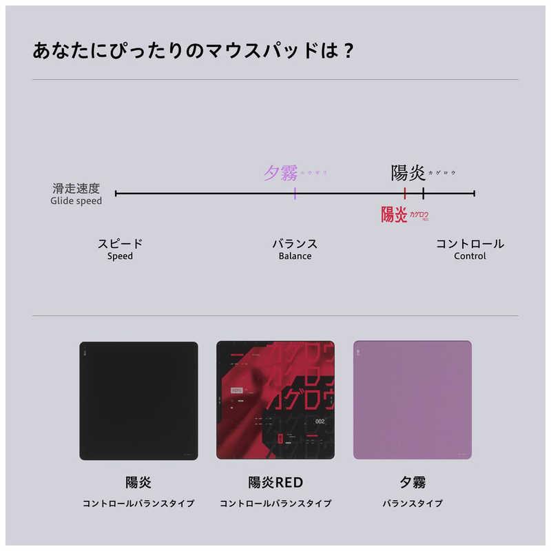 ANDGAMER ゲーミングマウスパッド 陽炎 ブラック コントロールバランス