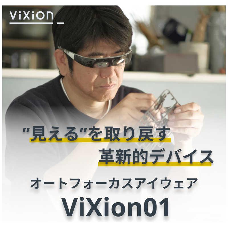 ViXion オートフォーカスアイウェア ViXion01 (ヴィクシオン ViXion オートフォーカスアイウェア ViXion01 (ヴィクシオン