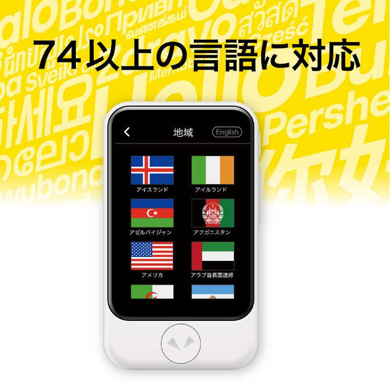 ソースネクスト POCKETALK S2 スタンダード グローバル通信(2年 ソースネクスト POCKETALK S2 スタンダード グローバル通信(2年