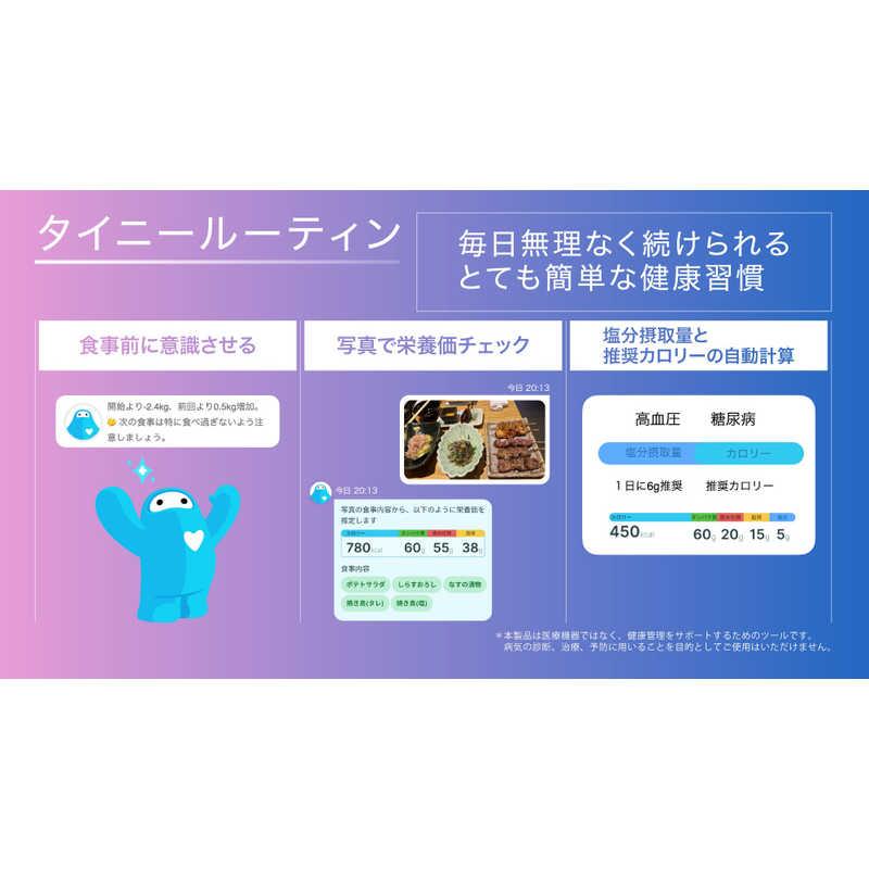 ISSIN スマートバスマット 体組成計モデル [スマホ管理機能あり ISSIN スマートバスマット 体組成計モデル [スマホ管理機能あり