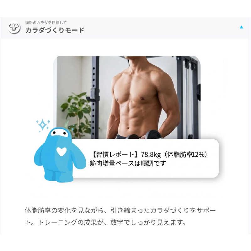 ISSIN スマートバスマット 体組成計モデル (2026) モロッカングリーン