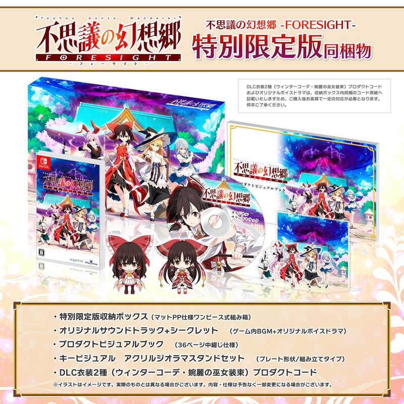 PHOENIXX Switchゲームソフト 不思議の幻想郷 -FORESIGHT- 特別限定版