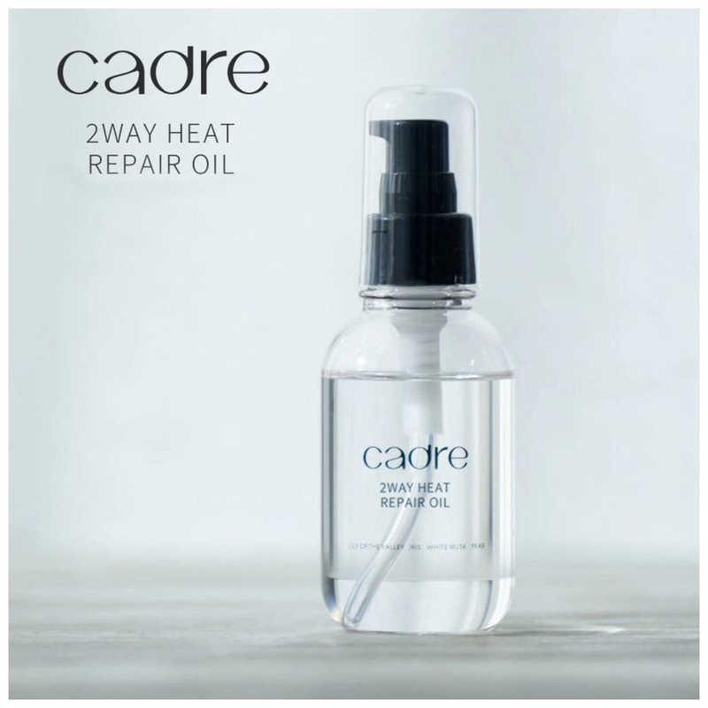 CADRE 2WAY HEAT REPAIR OIL(100ml) cadre(カドレ) CDROIL : コジマ