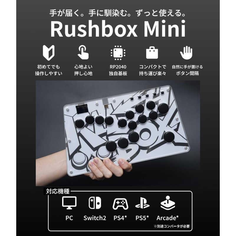 MOIMATE レバーレスコントローラー Rushbox mini ［USB / 16＋5ボタン