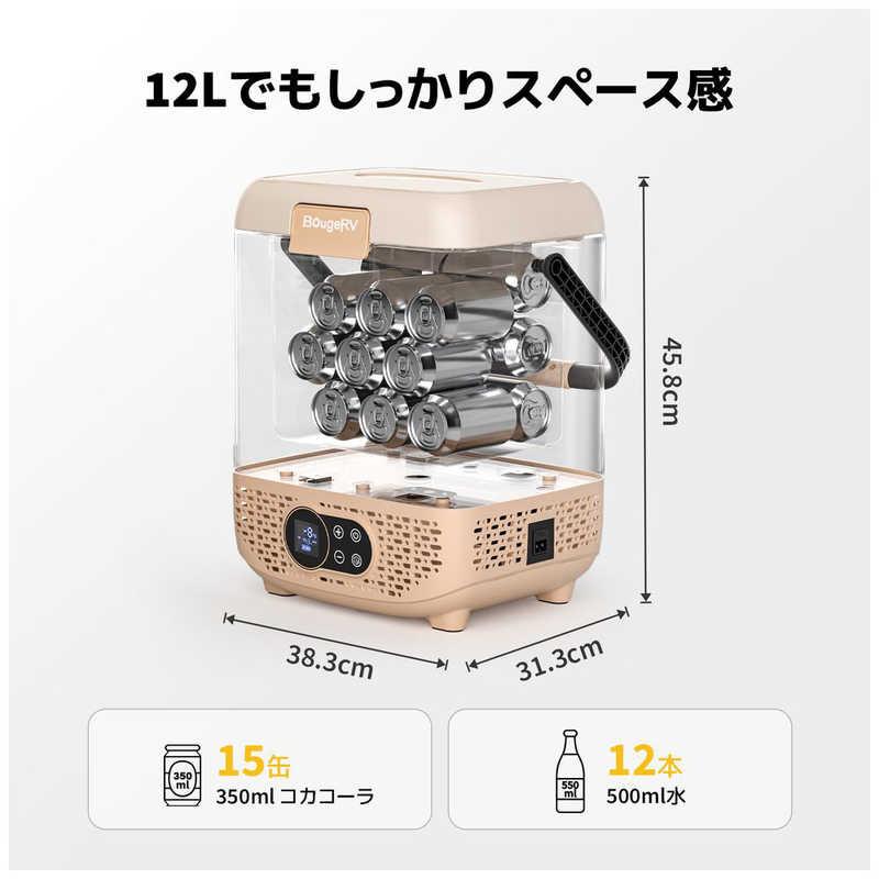 BOUGERV ポータブル保温冷蔵庫 12L CR1201 : コジマYahoo!店 - 通販