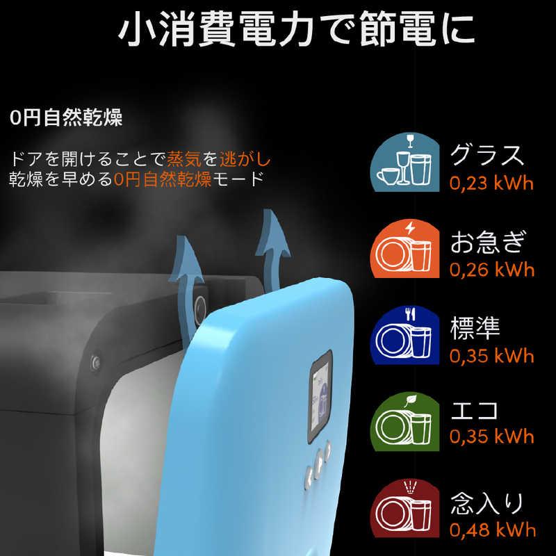 DAANTECHJAPAN 食洗機Bobル・プチ Daan Tech 食器点数21〜30点