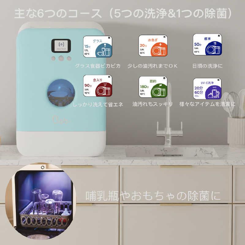 DAANTECHJAPAN 食洗機 Bobル・プチ Daan Tech 食器点数21〜30点 ミドル 