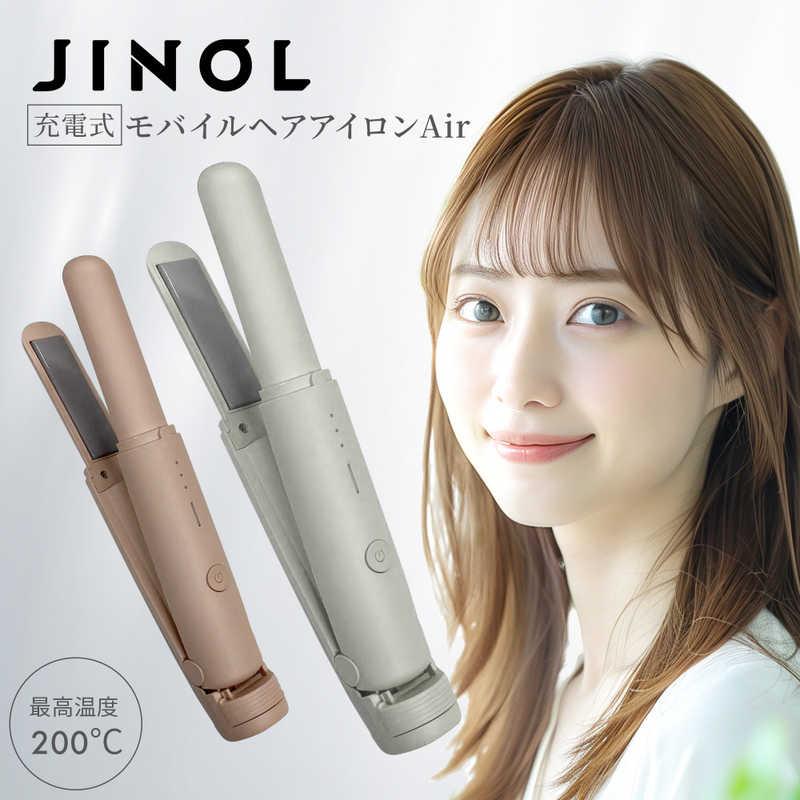 ネオユナイト モバイルヘアアイロンAir JINOL 160℃〜200℃ 充電式(着脱