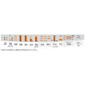 日立 ｈｉｔａｃｈｉ インバーター全自動洗濯機 ビートウォッシュ 洗濯７ｋｇ 自動槽洗浄き ｂｗ ｖ７０ｆ ｗ 標準設置無料 コジマpaypayモール店 通販 Paypayモール