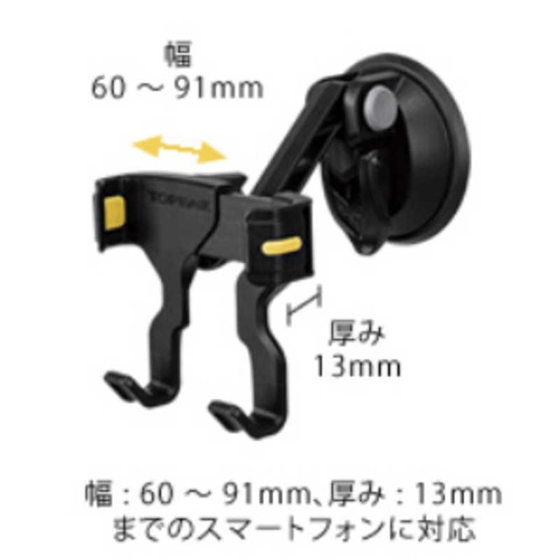 TOPEAK　バッグ・バスケット Omni CarMount オムニ カーマウント　YBA0890000000｜y-kojima｜02