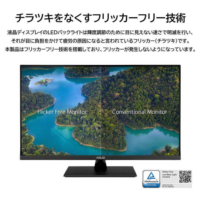 ASUS（エイスース） PCモニター Eye Care ブラック [31.5型 /フルHD