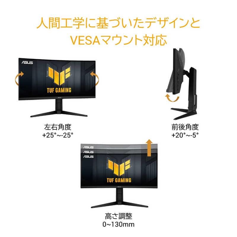 ASUS エイスース　湾曲ゲーミング液晶ディスプレイ VG30VQL1A TUF Gaming ［29.5型 /UltraWide FHD(2560×1080) /ワイド /曲面型］の画像