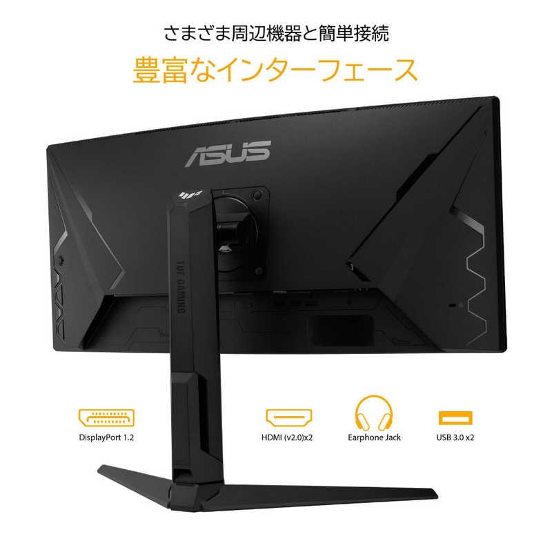 ASUS エイスース　湾曲ゲーミング液晶ディスプレイ VG30VQL1A TUF Gaming ［29.5型 /UltraWide FHD(2560×1080) /ワイド /曲面型］の画像