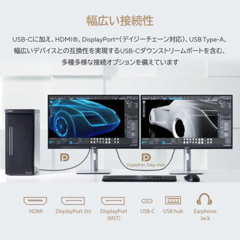 ASUS エイスース 液晶ディスプレイ ProArt シルバー [27型 /4K ASUS エイスース 液晶ディスプレイ ProArt シルバー [27型 /4K