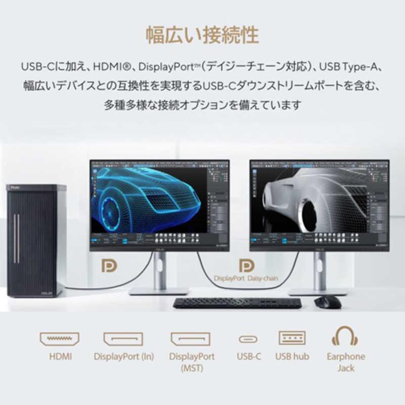ASUS エイスース 液晶ディスプレイ ProArt シルバー ［24.1型 /WUXGA