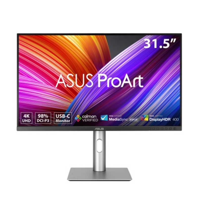 ASUS ProArt Display PA329CRV 本体 ASUS エイスース 液晶ディスプレイ ProArt シルバー ［31.5型 /4K(3840