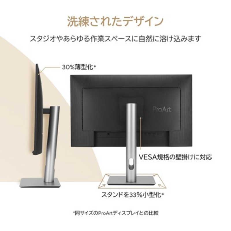 ASUS エイスース 液晶ディスプレイ ProArt シルバー ［31.5型 /4K(3840