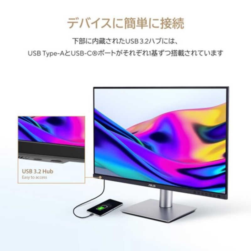 ASUS エイスース 液晶ディスプレイ ProArt シルバー ［31.5型 /4K(3840
