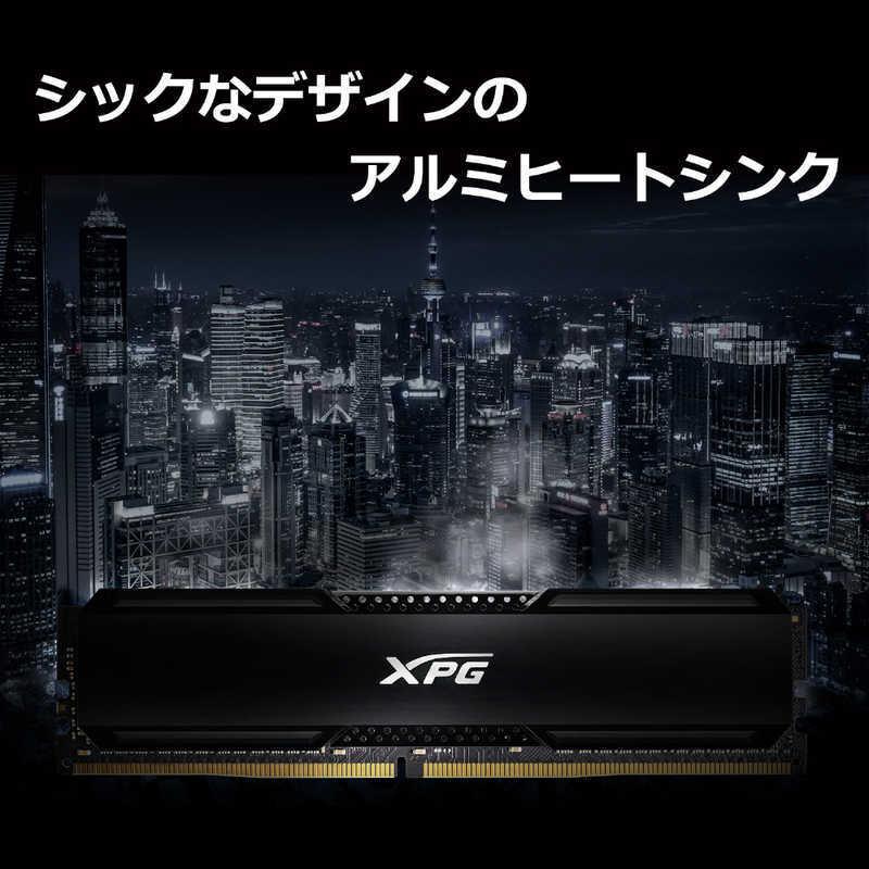 A-DATA ADATA 増設用メモリ XPG GAMMIX D20 DDR4 ブラック[DIMM DDR4