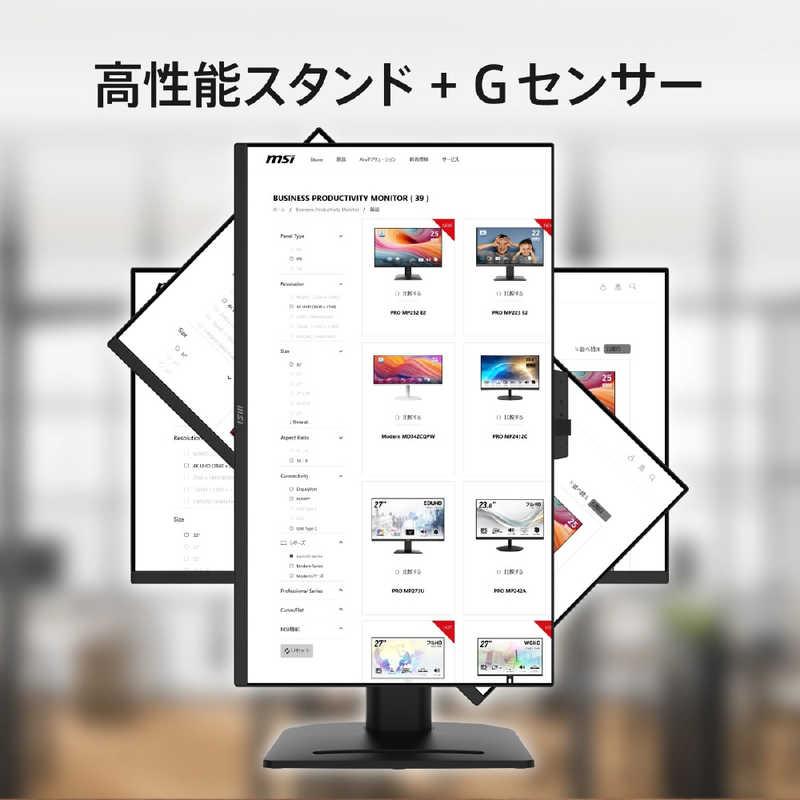 MSI PCモニター ［27型 /WQHD(2560×1440) /ワイド］ PRO-MP275QPDG