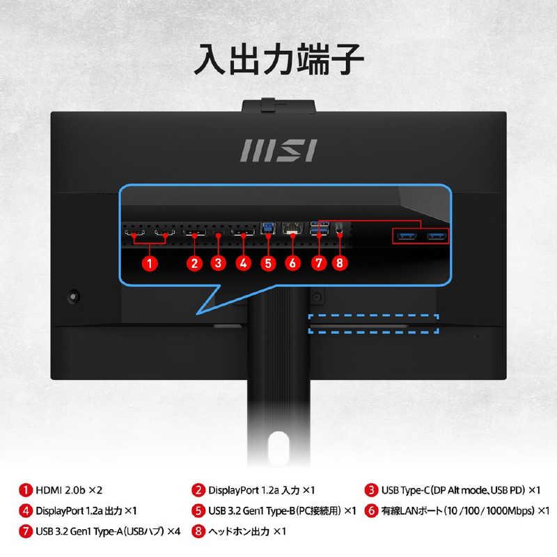 MSI PCモニター ［27型 /WQHD(2560×1440) /ワイド］ PRO-MP275QPDG