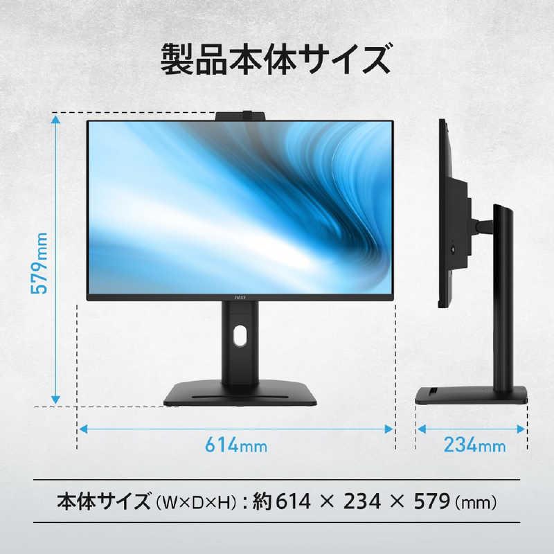 MSI PCモニター ［27型 /WQHD(2560×1440) /ワイド］ PRO-MP275QPDG